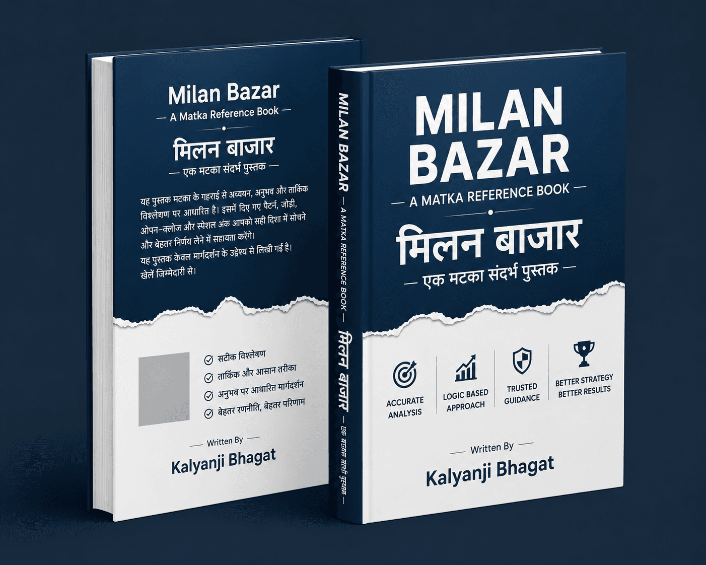 Milan Bazar - Reference Book